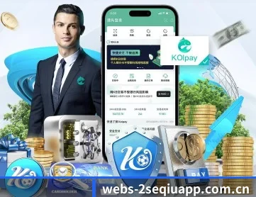 双色球 APP 深度功能